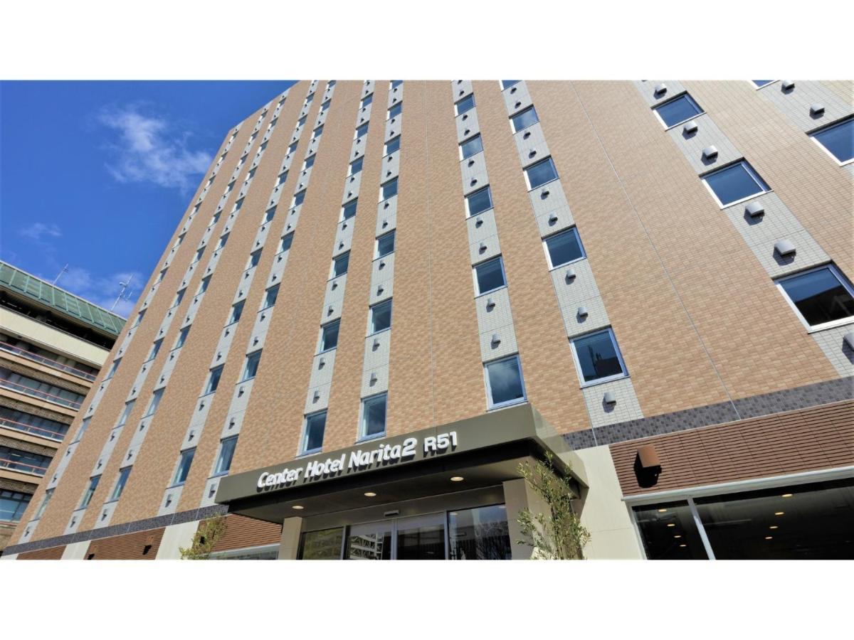 Center Hotel Narita 2 R51 - Vacation STAY 43395v Exterior foto