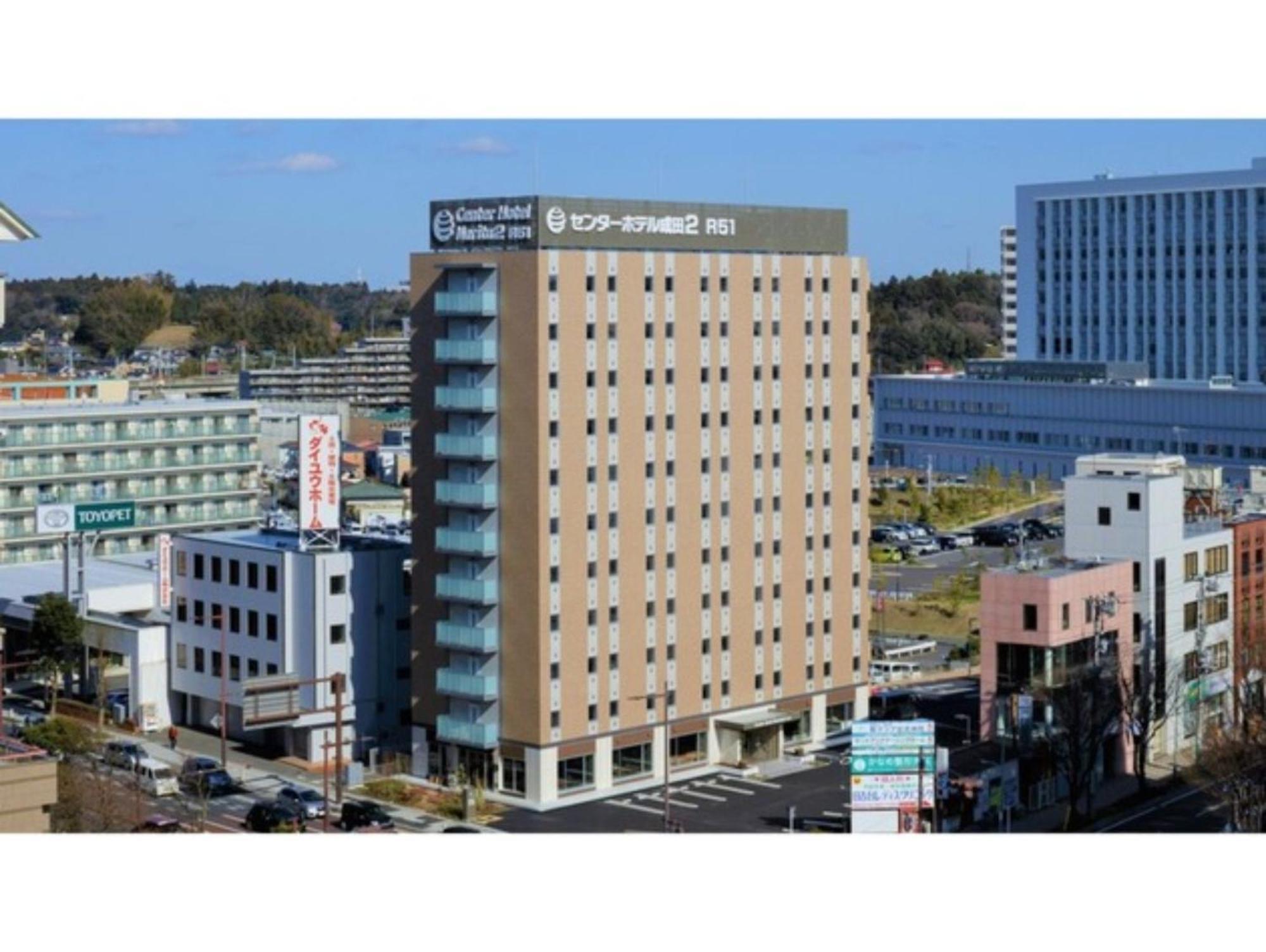 Center Hotel Narita 2 R51 - Vacation STAY 43395v Exterior foto